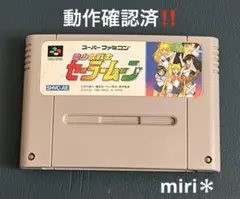 動作確認済‼️スーパーファミコン　美少女戦士　セーラームーン