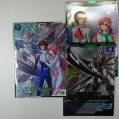 アーセナルベース　3.5thブースター キラ・ヤマト＆ラクス・クライン パラレル