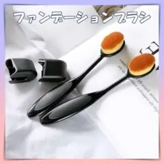 ファンデーションブラシ メイクアップ ブラシ メイク リキッド パウダーのサムネイル