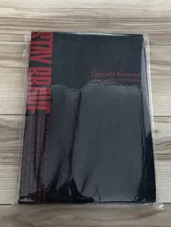 STAY BRAVE BOOK 草彅剛 本 デニム STAYBRAVE SMAP STAY BRAVE BOOK – STAY BRAVE | 新しい地図