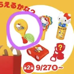 ハローキティ ハッピーセット　マクドナルド　テニスラケット