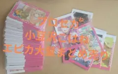 プロジェクトセカイ プロセカ エピカ大量まとめ売り ビビバス 小豆沢こはね