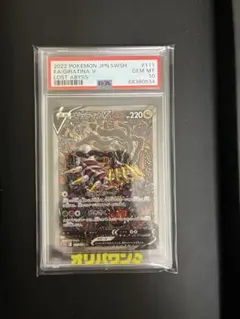 2026年最新】ギラティナv sa psa10の人気アイテム - メルカリ