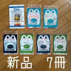 ◾️ご当地キャラ図鑑◾️分解する◾️動物の赤ちゃん◾️水族館◾️恐竜◾️だまし絵◾️未確認生物
