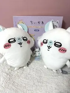 モモンガ　折りたたみミニテーブル　超BIGぬいぐるみ　ぬいぐるみシュシュ