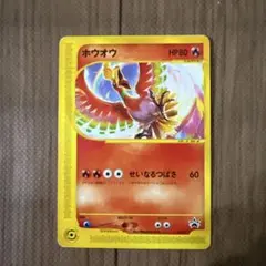ホウオウ(224/XY-P) - メルカリ
