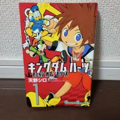 2026年最新】キングダム 初版の人気アイテム - メルカリ