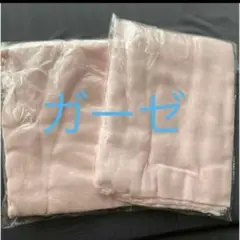 ガーゼ生地　ガーゼ　布　ピンク　薄ピンク