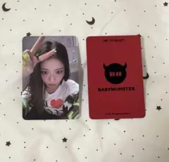 BABYMONSTER ルカ pop-up 上海 購入特典 トレカ 中国限定