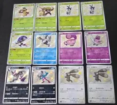 2025年最新】#シャイニースターv の人気アイテム - メルカリ