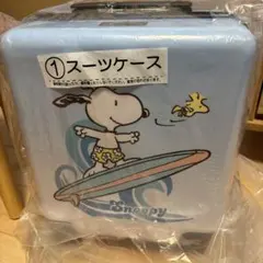 スヌーピー サンリオくじ ① スーツケース 新品 キャラクターのサムネイル