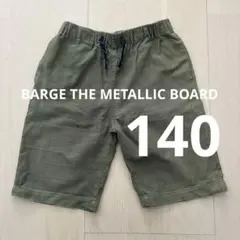 キッズハーフパンツ★140★カーキ