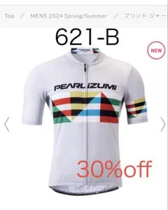 未使用品 パールイズミ メッシュ ベンチレーション ジャージ ブルー