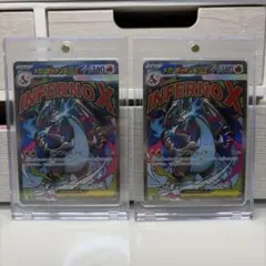 psa10メガリザードンXex MA MEGA ハイクラスパック 2枚セット ①