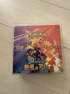 2025年最新】熱風のアリーナシュリンクの人気アイテム - メルカリ