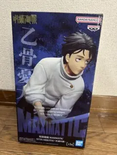 呪術廻戦 MAXIMATIC 乙骨憂太 1/8