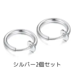 シルバー イヤーカフ 2個セット フープ イヤリング フェイクピアス