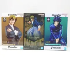 伏黒恵＆禪院直哉セット【未開封・匿名配送・バラ売り不可・エコメルカリ便利用可能】