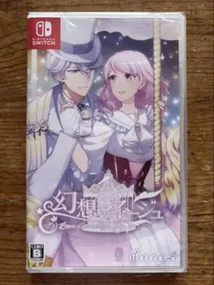 2026年最新】乙女ゲーム switchの人気アイテム - メルカリ