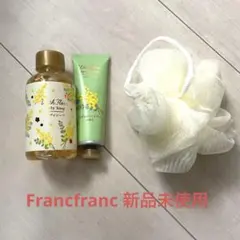 Francfranc ボディソープ　ハンドクリーム