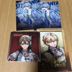 シクフォニ ブロマイド カラ館 コースター 暇なつ