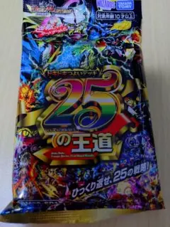 デュエルマスターズ ドキドキつよいデッキ 25の王道 未開封 ドキつよ