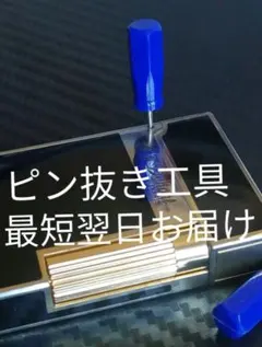 デュポンライター メンテナンス