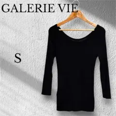 ギャルリーヴィー　日本製 長袖リブニット【S】ブラック　黒　コットン100％
