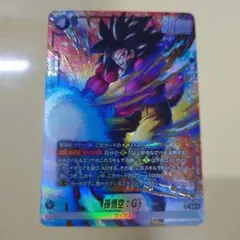 フュージョンワールド 悟空:GT SR パラレル FB09-100 - メルカリ