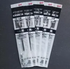 ジェットストリーム替芯　0.5ｍｍ(0.7)　５袋