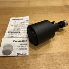 Panasonic ダクトレール用 XNT0007B スピーカー 2セット - メルカリ