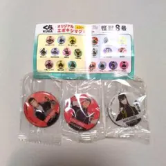 くら寿司　怪獣８号　エポキシマグネット　3個セット　日比野カフカ　亜白ミナ