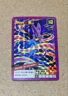 EX5-003 ビルス ドラゴンボールスーパーダイバーズ - メルカリ