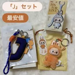 Labubu アルファベット【B】ラブブ ぬいぐるみ ペンダント popmart B】ラブブ LABUBU PIN FOR LOVE ぬいぐるみペンダント - メルカリ