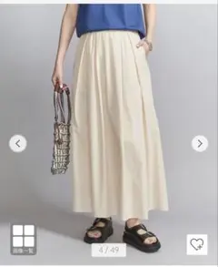 ユナイテッドアローズ　タイプライターギャザーマキシスカート