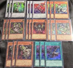 遊戯王 キラーチューン デッキパーツ - メルカリ