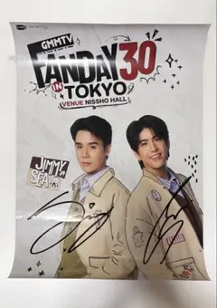 Item thumbnail for item bf7529bd-57f1-4dc6-a202-af47dc5f6dab