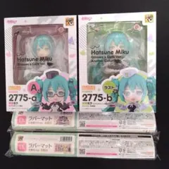 グッスマくじ 初音ミク A賞・ラスト賞 ねんどろいど 初音ミク D賞×2本セット