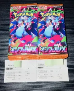 インフェルノX 1BOX 封入率一致 - メルカリ