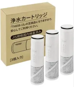 TOTO 浄水器カートリッジ TH658-1S 3個入り - メルカリ