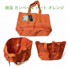 新品 カンペール キャンバストートバッグ オレンジのサムネイル