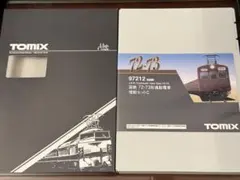 TOMIX 国鉄72•73系 増結セットc 全金車のサムネイル