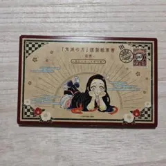 2025年最新】鬼滅の刃謹製絵葉書の人気アイテム - メルカリ