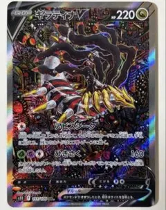 2026年最新】ギラティナv sa 111/100ロストアビスの人気アイテム