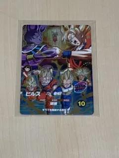 ドラゴンボール スーパーダイバーズ ビルス SDVP-033 - メルカリ