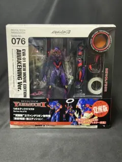 希少 エヴァンゲリオン 初号機 レプリカモデル プログレッシブナイフ 新品未開封 希少 エヴァンゲリオン 初号機 レプリカモデル プログレッシブナイフ