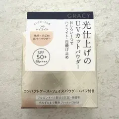 【新品未使用】グレイシィ 光仕上げパウダーUV ピンクオークルのサムネイル