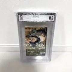 BGS 漫画鑑定 9.6 ブラッククローバー 1巻 初版 帯付き - メルカリ