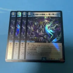 kyosuke様 リクエスト 3点 まとめ商品