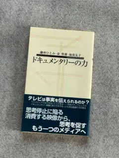 Item thumbnail for item 65730b8c-66e9-49b1-a9e9-111643d83b35